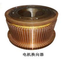 直流电动机中的换向器是干什么用的