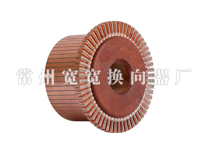 电机换向器