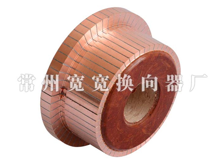 电动汽车换向器