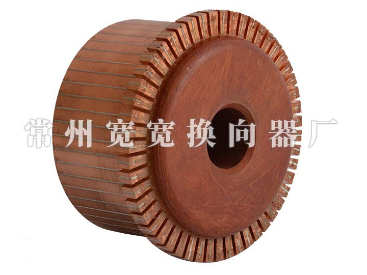 叉车电机换向器