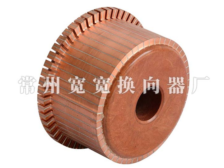 叉车电机换向器